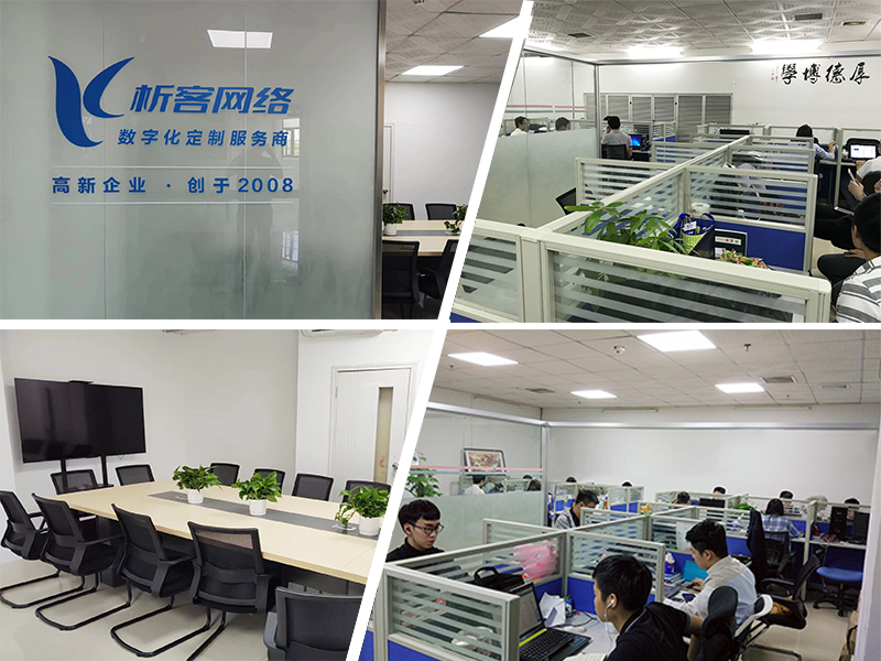 定安县同事一角