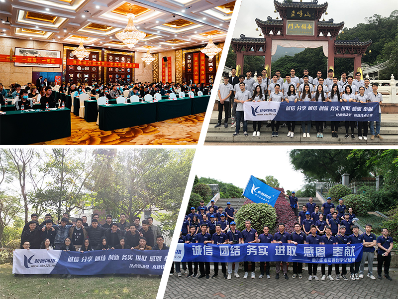 定安县部门团建